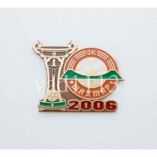 Футбол - Чемпион Украины 2006 года  Шахтер Донецк