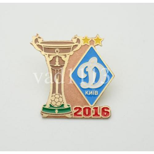 Футбол - Чемпион Украины 2016 года  Динамо Киев