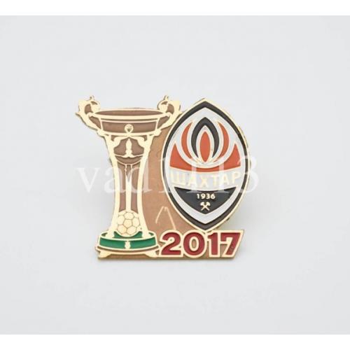 Футбол - Чемпион Украины 2017 года  Шахтер Донецк