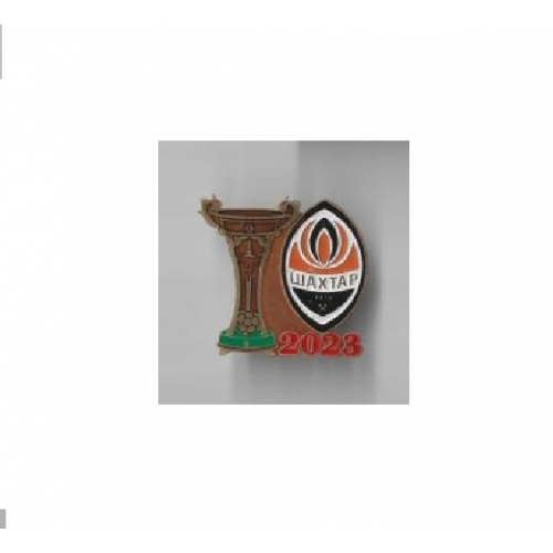 Футбол - Чемпион Украины 2023 года  Шахтер Донецк