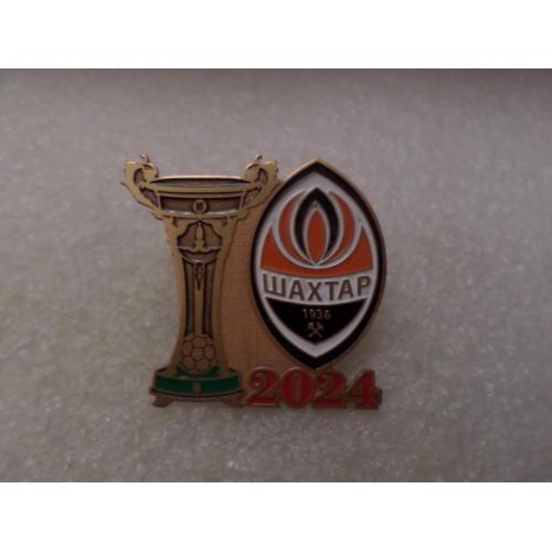 Футбол - Чемпион Украины 2024 года  Шахтер Донецк