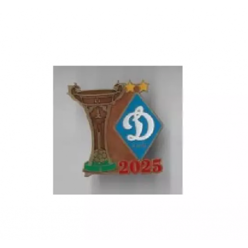 Футбол - Чемпион Украины 2025 года  Динамо Киев