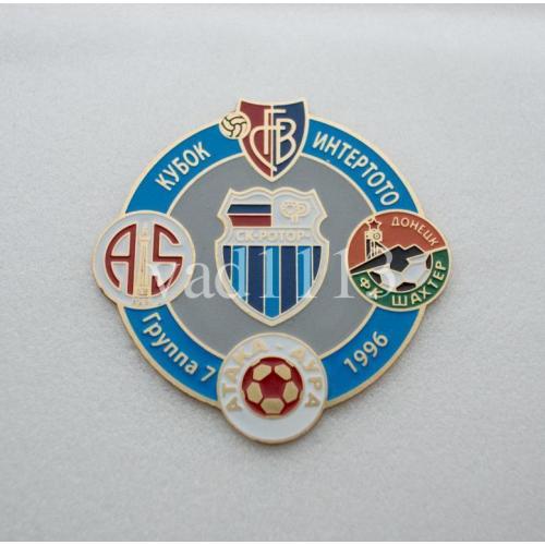 Футбол - Кубок Интертото 1996  группа 7 : Шахтер Донецк,  Ротор,  Базель, Атака Аура, Антальяспор.