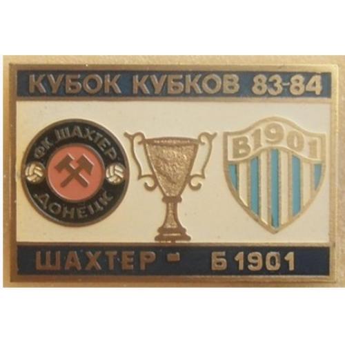 Футбол - Кубок Кубков 1983-84  ФК Шахтер Донецк  Украина - Б 1901 Дания 