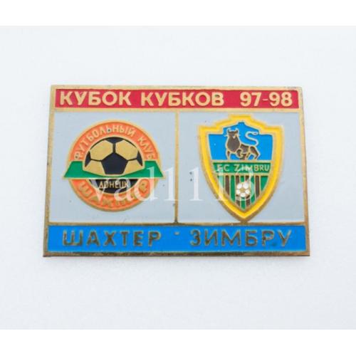Футбол - Кубок Кубков 1997-98 Шахтер Донецк Украина - Зимбру Кишинев Молдова