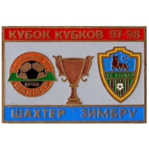 Футбол - Кубок Кубков 1997-98 Шахтер Донецк Украина - Зимбру Кишинев Молдова