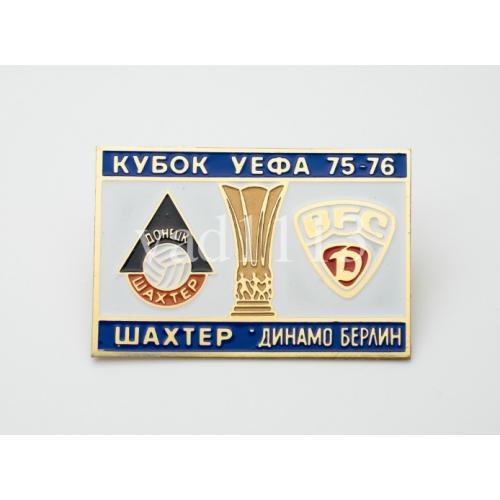 Футбол - Кубок УЕФА  1975-76  ФК Шахтер Донецк  Украина - Динамо Берлин Германия