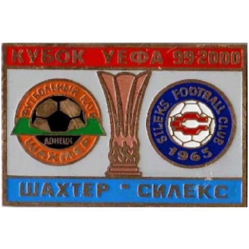 Футбол Кубок УЕФА 1999-00  Шахтер Донецк Украина - Силекс Македония