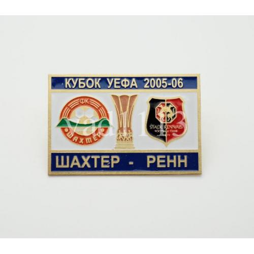 Футбол Кубок УЕФА  2005-06 ФК  Шахтер Донецк Украина - Ренн Франция