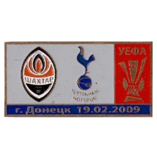 Футбол Кубок УЕФА 2008-09 ФК  Шахтер Донецк Украина -  ФК Тоттенхэм Англия
