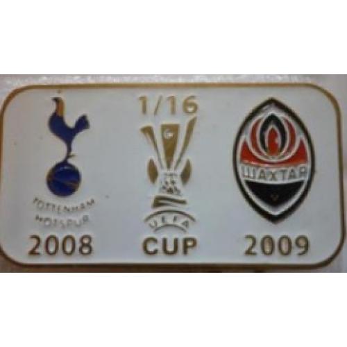 Футбол Кубок УЕФА 2008-09  ФК Тоттенхэм Англия - ФК  Шахтер Донецк Украина