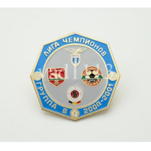 Футбол Лига Чемпионов 2000-01 группа В : Шахтер Донецк, Спарта Прага, Арсенал,  Лацио Италия