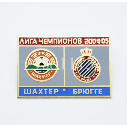 Футбол Лига Чемпионов  2004-05 ФК  Шахтер Донецк Украина - Брюгге Бельгия