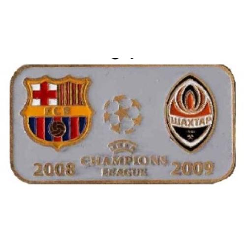 Футбол Лига Чемпионов  2008-09  Барселона Испания - Шахтер Донецк Украина