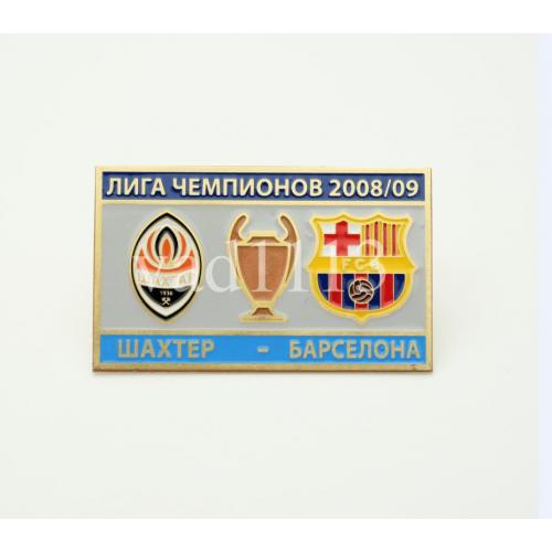 Футбол Лига Чемпионов  2008-09  Шахтер Донецк Украина - Барселона Испания