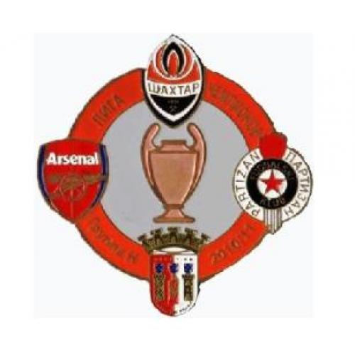 Футбол Лига Чемпионов  2010-11 группа Н:  Шахтер Донецк, Партизан, Арсенал Англия, Брага