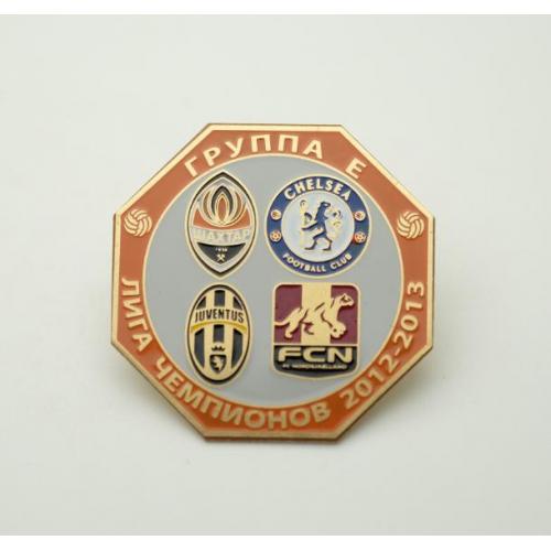 Футбол Лига Чемпионов  2012-13 группа Е - Шахтер Донецк, Нордшелланд, Челси Англия, Ювентус Италия.