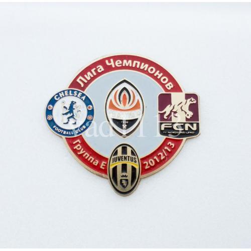 Футбол Лига Чемпионов  2012-13 группа Е - Шахтер Донецк, Нордшелланд, Челси Англия, Ювентус Италия.