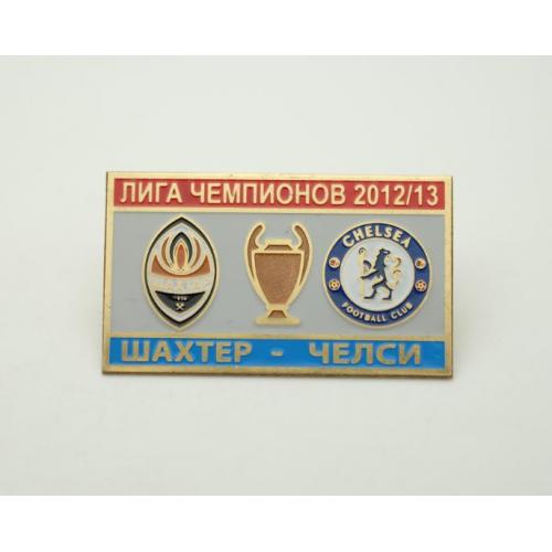 Футбол Лига Чемпионов  2012-13  Шахтер Донецк Украина - ФК Челси Лондон Англия