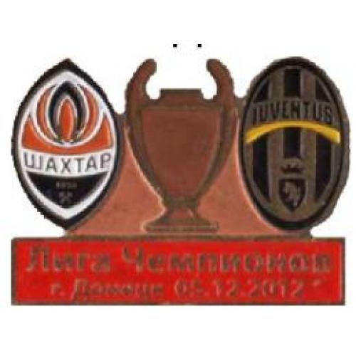 Футбол Лига Чемпионов  2012-13  Шахтер Донецк Украина - ФК Ювентус Турин Италия