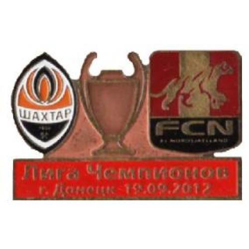 Футбол Лига Чемпионов  2012-13  Шахтер Донецк Украина - Нордшелланд Дания