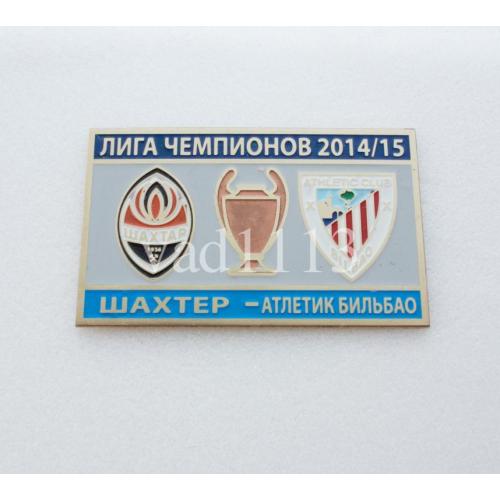 Футбол Лига Чемпионов  2014-15 ФК Шахтер Донецк Украина - Атлетико Бильбао Испания