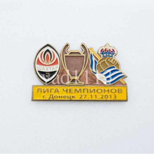 Футбол Лига Чемпионов  2013-14 ФК Шахтер Донецк Украина - Реал Сосьедад Испания