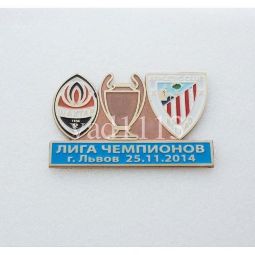 Футбол Лига Чемпионов  2014-15 ФК Шахтер Донецк Украина - Атлетико Бильбао Испания