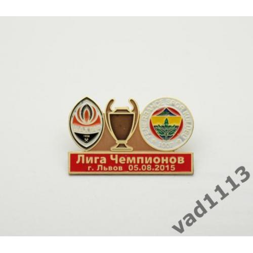 Футбол Лига Чемпионов  2015-16 ФК Шахтер Донецк Украина - Фенербахче Турция