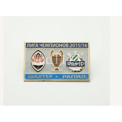 Футбол Лига Чемпионов  2015-16 ФК Шахтер Донецк Украина - Рапид Вена Австрия
