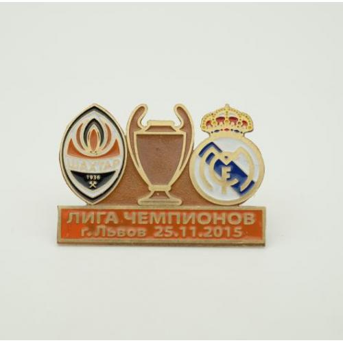 Футбол Лига Чемпионов  2015-16 ФК Шахтер Донецк Украина - Реал Мадрид Испания