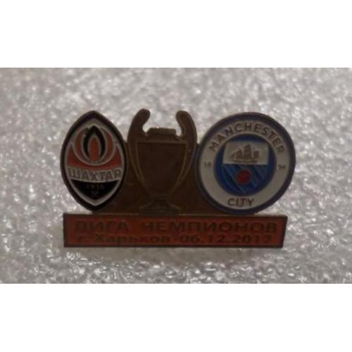 Футбол Лига Чемпионов  2017-18 Шахтер Донецк Украина - ФК Манчестер Сити Англия
