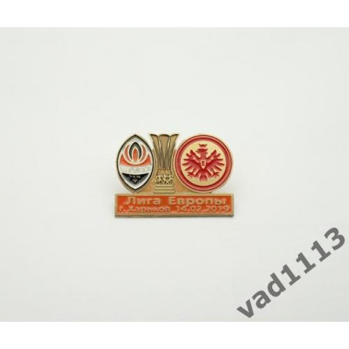 Футбол Лига Чемпионов  2018-19 ФК Шахтер Донецк Украина - Айнтрахт  Франкфурт-на-Майне Германия