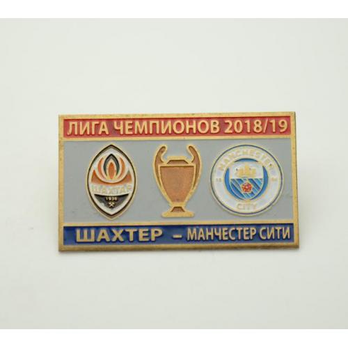 Футбол Лига Чемпионов  2018-19 ФК Шахтер Донецк Украина - Манчестер Сити Англия