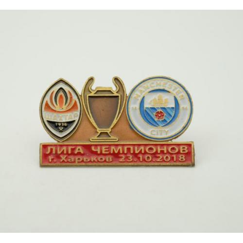 Футбол Лига Чемпионов  2018-19 ФК Шахтер Донецк Украина - Манчестер Сити Англия