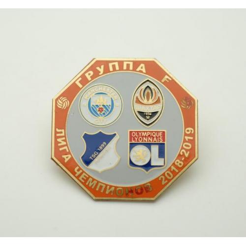 Футбол Лига Чемпионов  2018-19 группа F: Шахтер Донецк, Манчестер Сити, Олимпик Лион,  Хоффенхайм