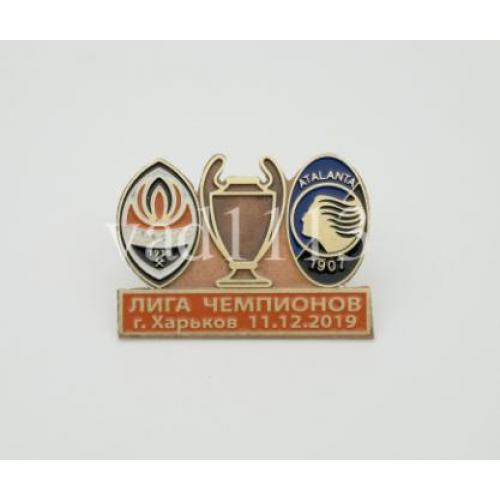 Футбол Лига Чемпионов  2019-20 ФК Шахтер Донецк Украина - Аталанта Италия