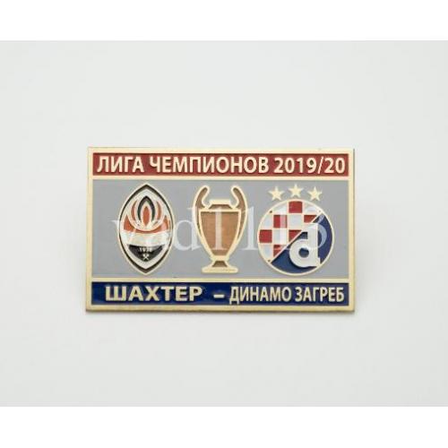Футбол Лига Чемпионов  2019-20 ФК Шахтер Донецк Украина - Динамо Загреб Хорватия
