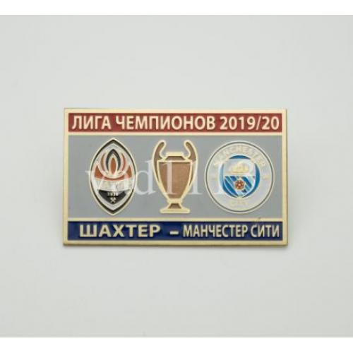 Футбол Лига Чемпионов  2019-20 ФК Шахтер Донецк Украина - Манчестер Сити Англия