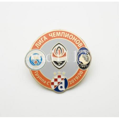 Футбол Лига Чемпионов  2019-20 группа С: Шахтер Донецк, Аталанта, Манчестер Сити, Динамо Загреб