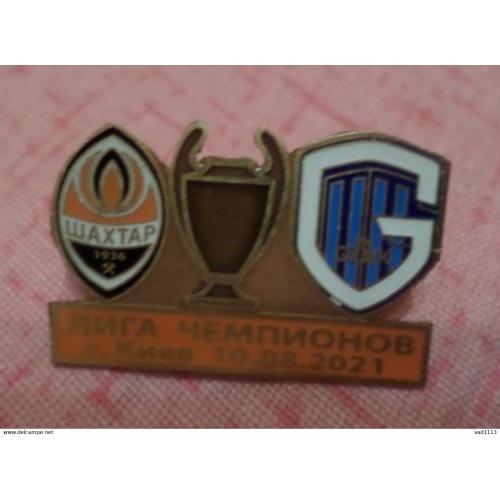 Футбол Лига Чемпионов  2021-22  ФК Шахтер Донецк Украина - Генк Бельгия