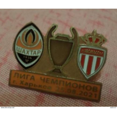 Футбол Лига Чемпионов  2021-22  ФК Шахтер Донецк Украина - Монако Франция