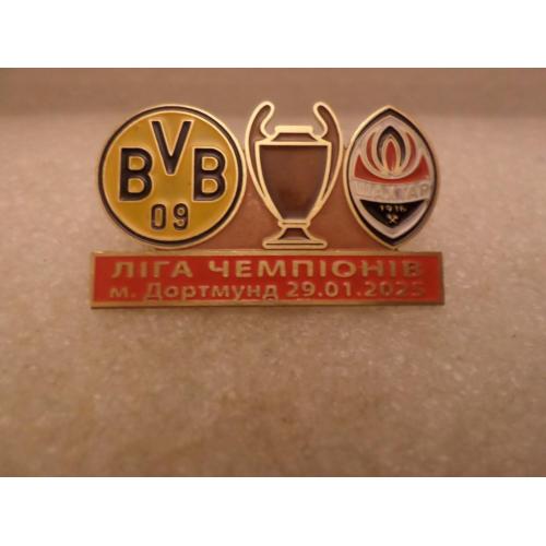 Футбол Лига Чемпионов  2024-25 Боруссия Дортмунд Германия -  ФК Шахтер Донецк Украина 