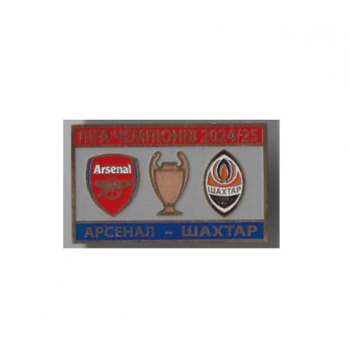 Футбол Лига Чемпионов  2024-25 ФК Арсенал Лондон Англия -  Шахтер Донецк Украина