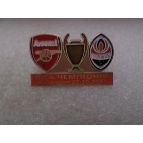 Футбол Лига Чемпионов  2024-25 ФК Арсенал Лондон Англия -  Шахтер Донецк Украина