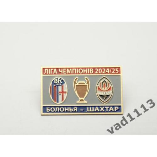 Футбол Лига Чемпионов  2024-25 ФК Болония Италия -  ФК Шахтер Донецк Украина 