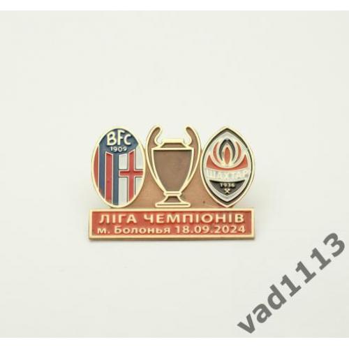 Футбол Лига Чемпионов  2024-25 ФК Болония Италия -  ФК Шахтер Донецк Украина 