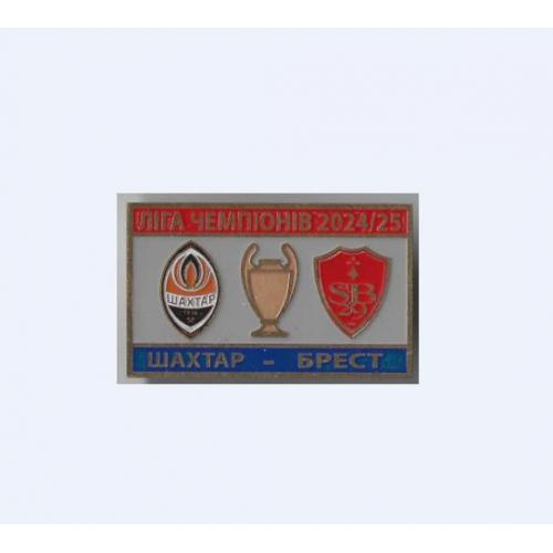 Футбол Лига Чемпионов  2024-25  ФК Шахтер Донецк Украина -Брест Франция