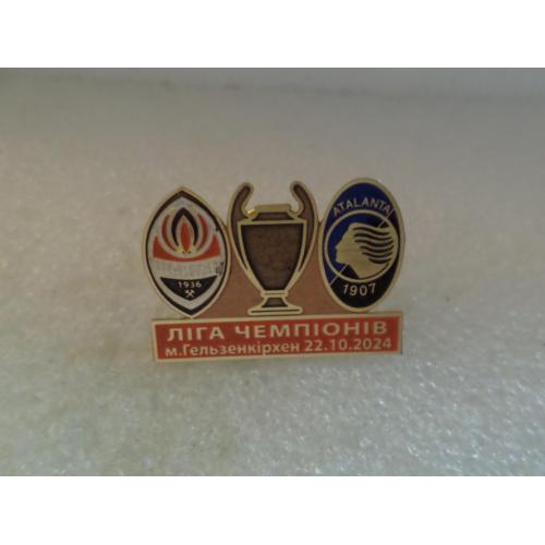 Футбол Лига Чемпионов  2024-25 ФК Шахтер Донецк Украина - ФК Аталанта Италия