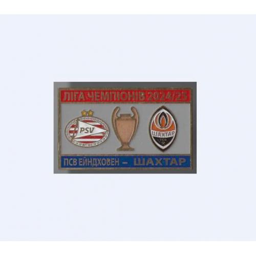 Футбол Лига Чемпионов  2024-25  ПСВ Эйндховен Нидерланды - ФК Шахтер Донецк Украина